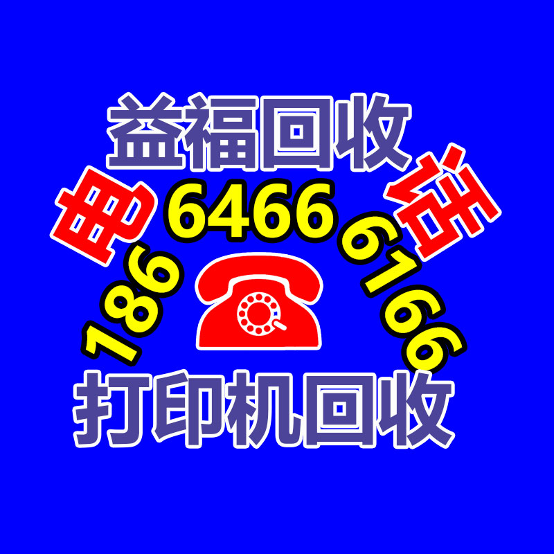 機房蓄電池回收
